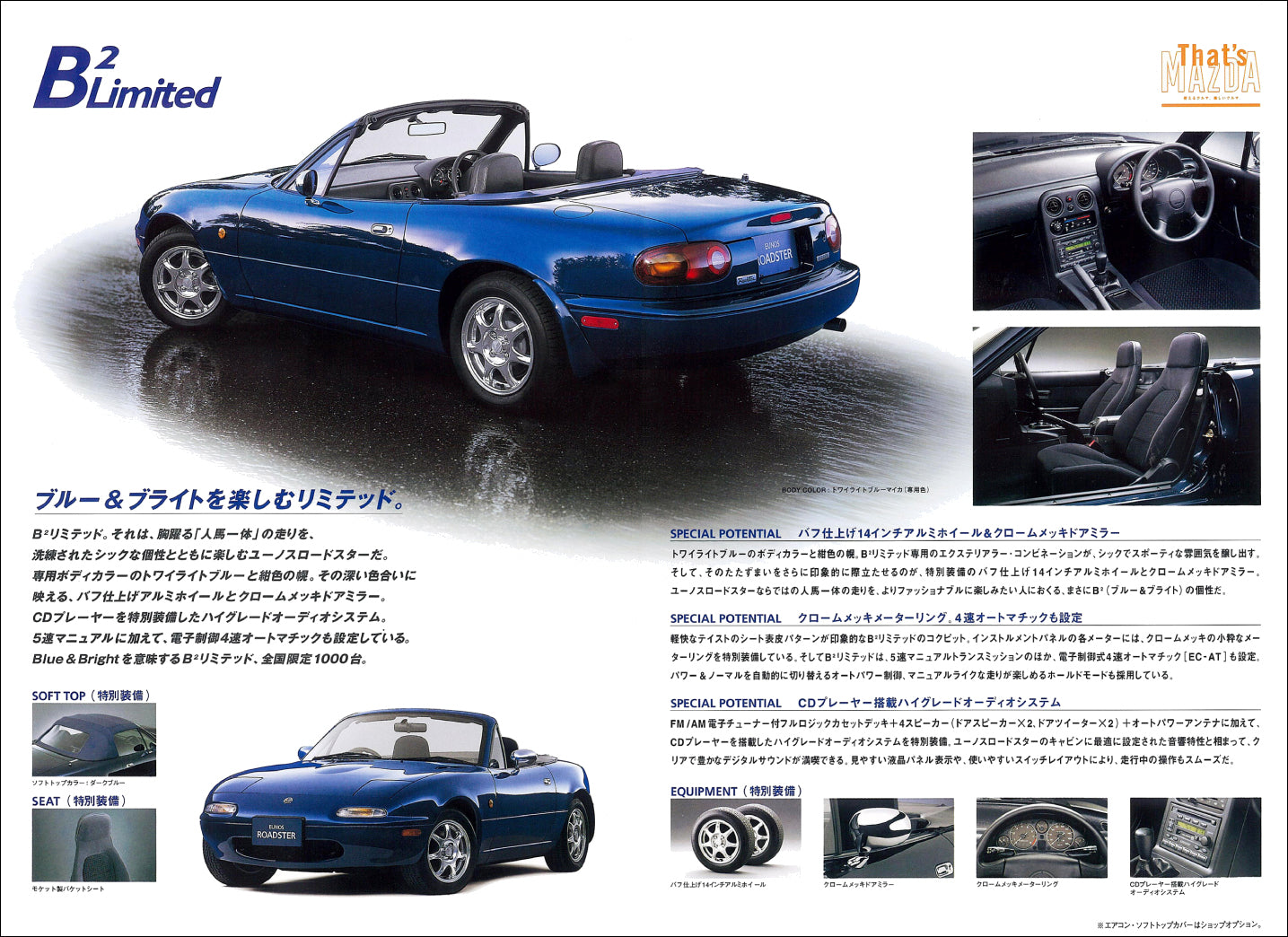 Pre-order the book "A Life in an MX-5"
