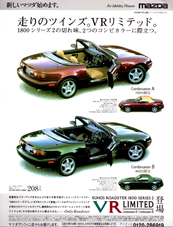 Pre-order the book "A Life in an MX-5"